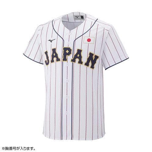 WBC2026【刺繡】#23 阪神 森下選手レプリカユニホーム（ホーム）パンフ付