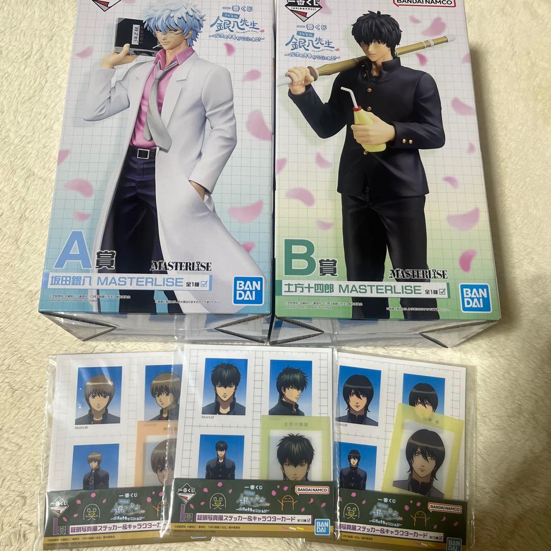 1番くじ　銀八先生　坂田銀時　土方十四郎フィギュア