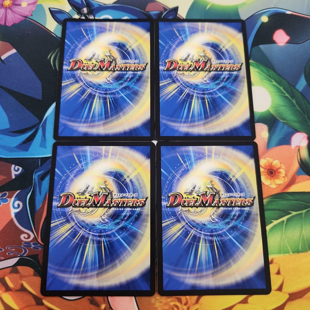 デュエルマスターズ　偽りの月インターステラ　シークレット　にじさんじ