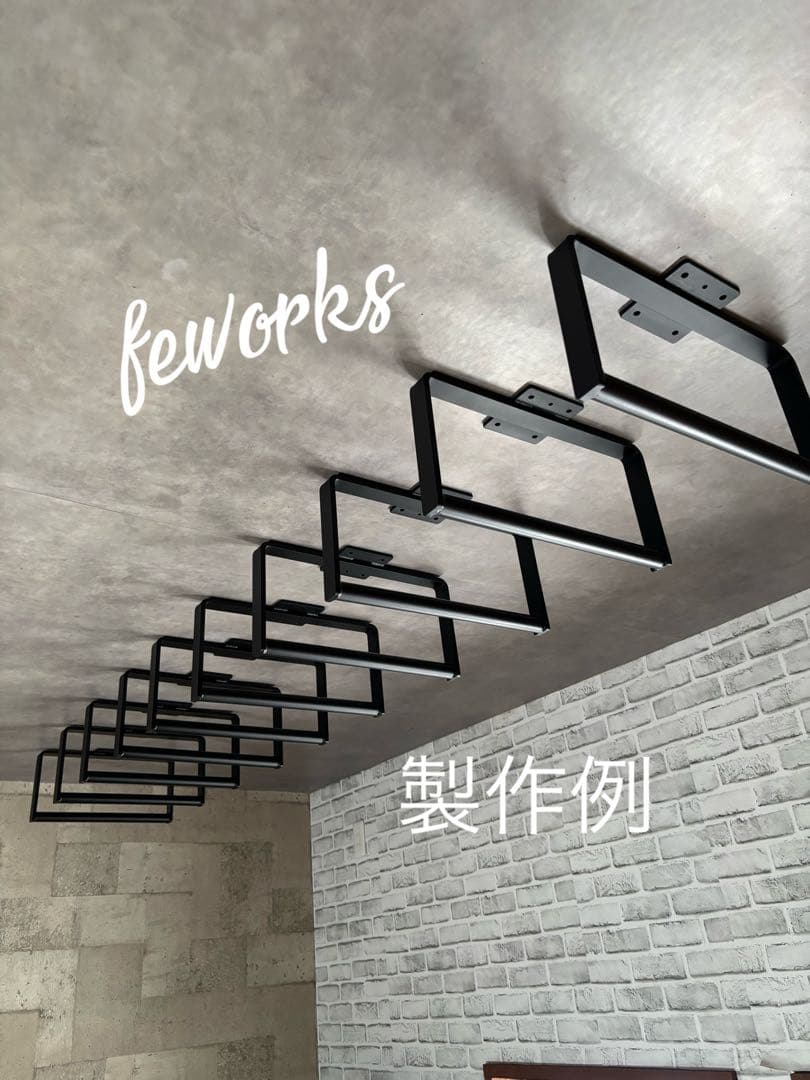 うんてい　懸垂バー　雲梯　室内　遊具　大人子供　白黒　鉄棒　アイアンバー　物干し