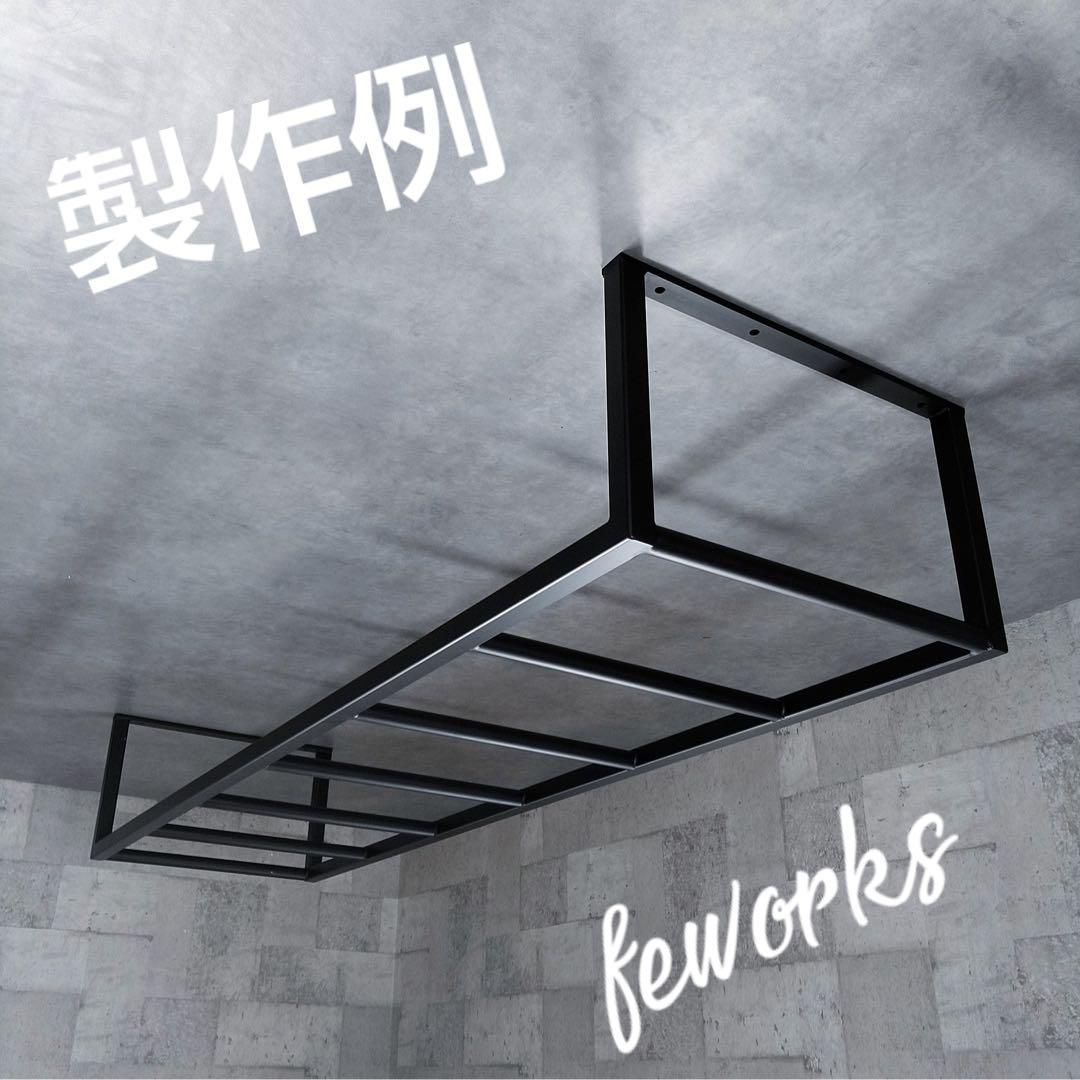 うんてい　懸垂バー　雲梯　室内　遊具　大人子供　白黒　鉄棒　アイアンバー　物干し