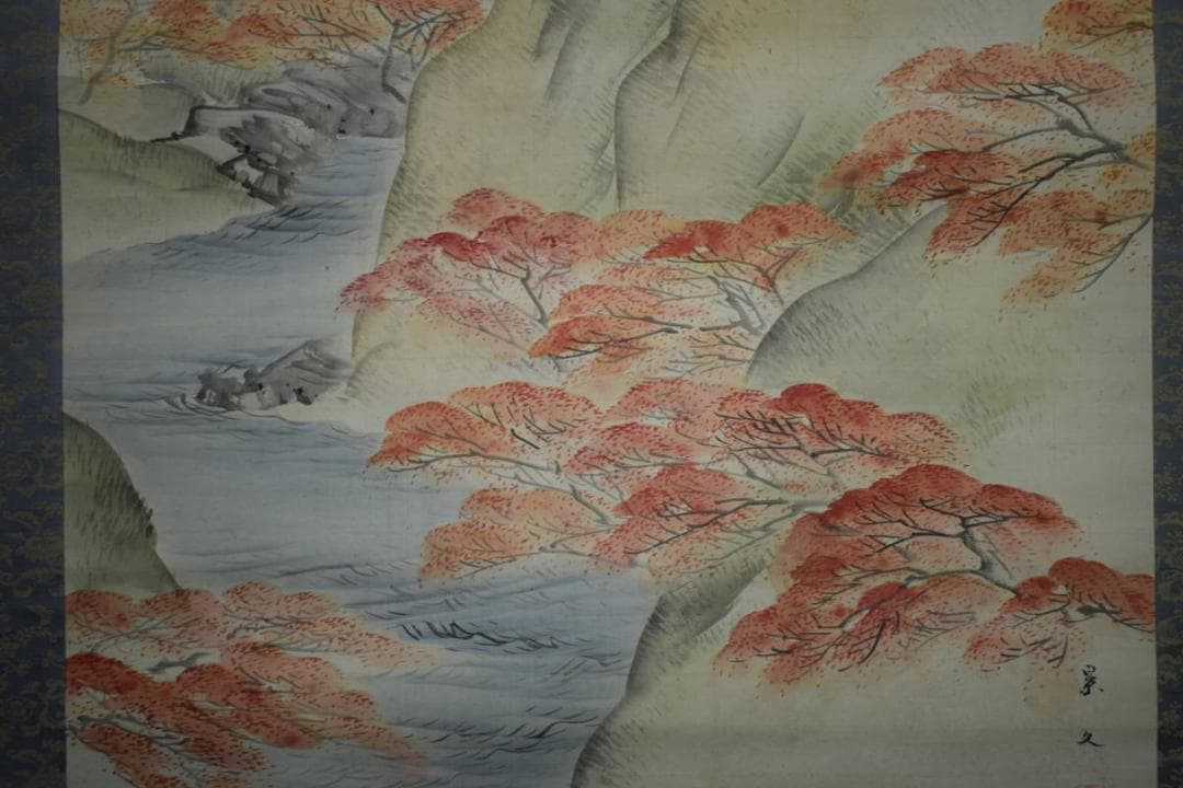 模写/四条派の祖/松村呉春の弟/松村景文/秋景山水図/紅葉/布袋屋掛軸HH-18
