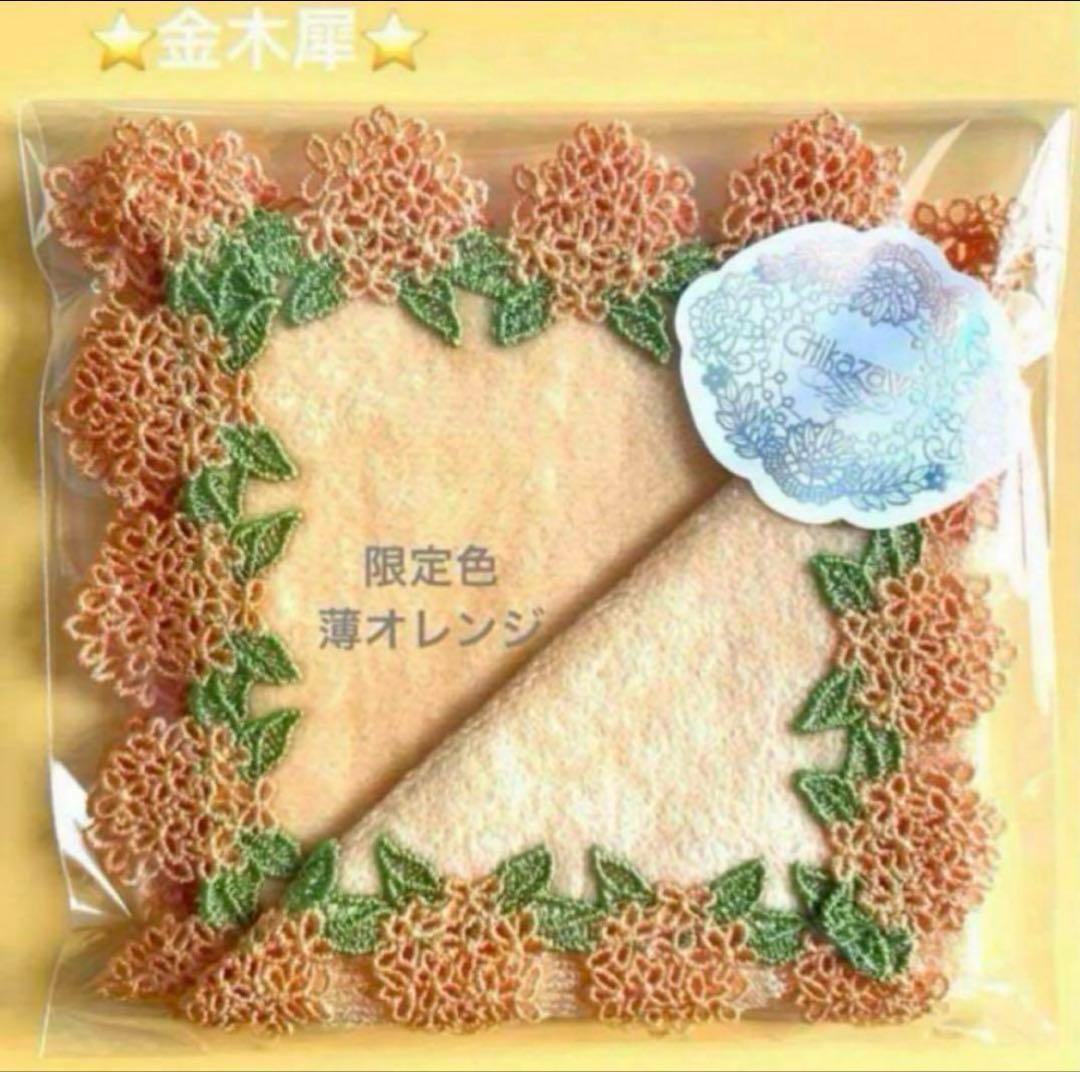 ☆yuki☆様 リクエスト 4点 まとめ商品