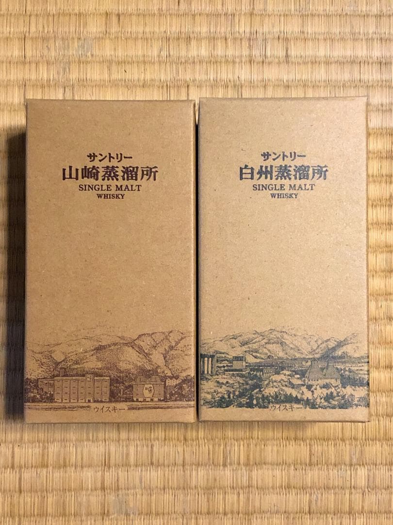 サントリー 山崎・白州 蒸溜所限定シングルモルトウイスキー 2本セット