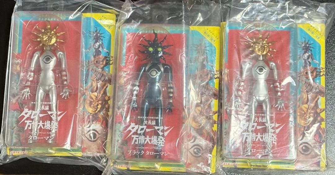 水差し男爵 + ブラックタローマン + タローマンベンダブルアクションフィギュア