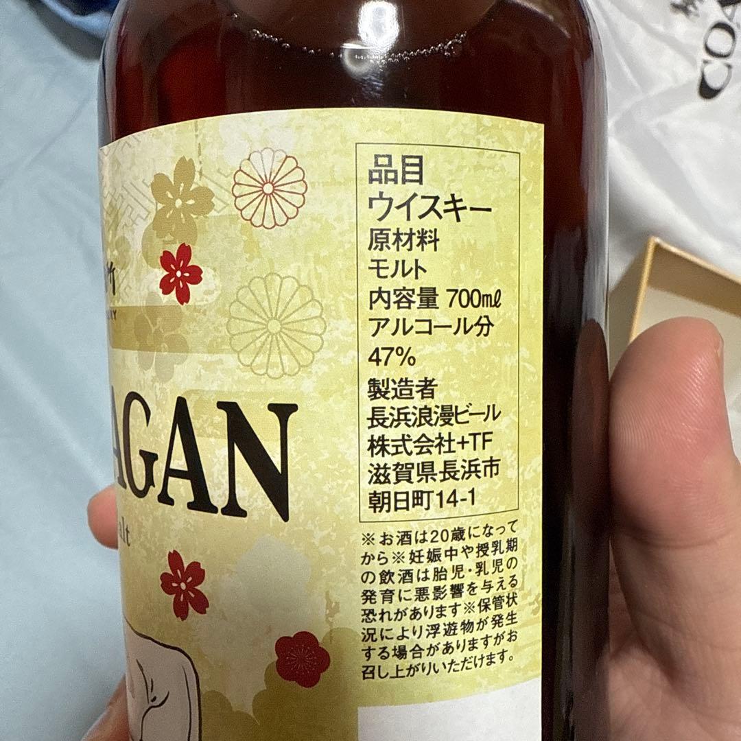 ウイスキー AMAHAGAN World Malt 700ml 47%