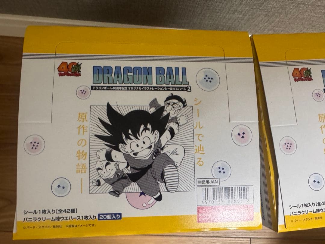 ドラゴンボール DRAGON BALL ウエハース 40周年第2弾