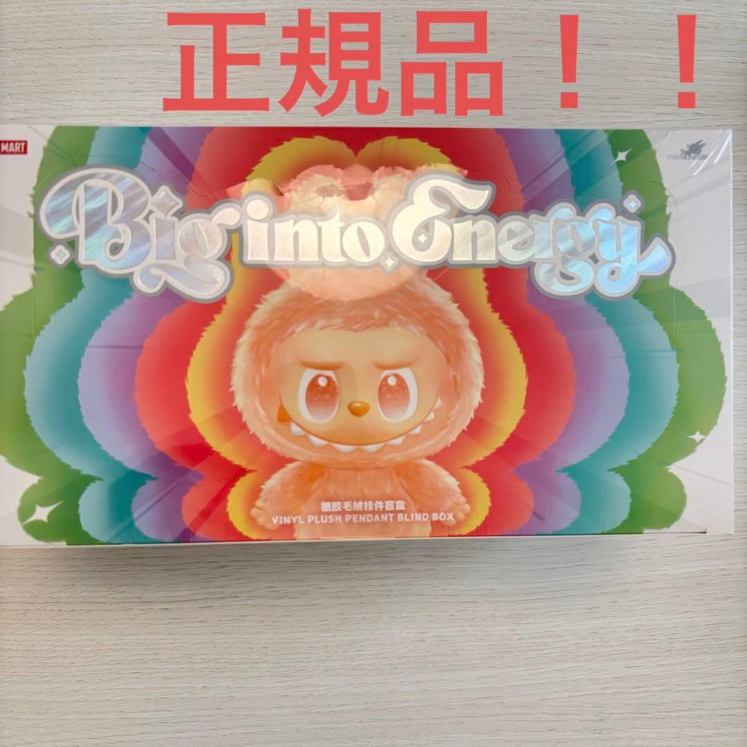 正規品未開封　ラブブ Big into Energy アソートボックス 1BOX