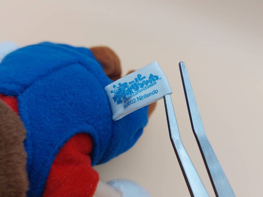 スーパーマリオサンシャイン ぬいぐるみ マグネット 三英貿易 2002 任天堂