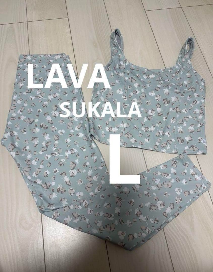 LAVA❤️ヨガウェア❤️美品❤️上下セット❤️グリーンL❤️