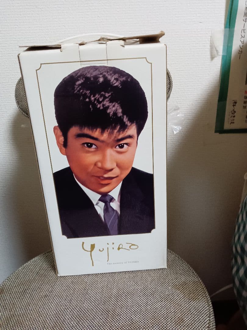 Forever Yujiro コレクション