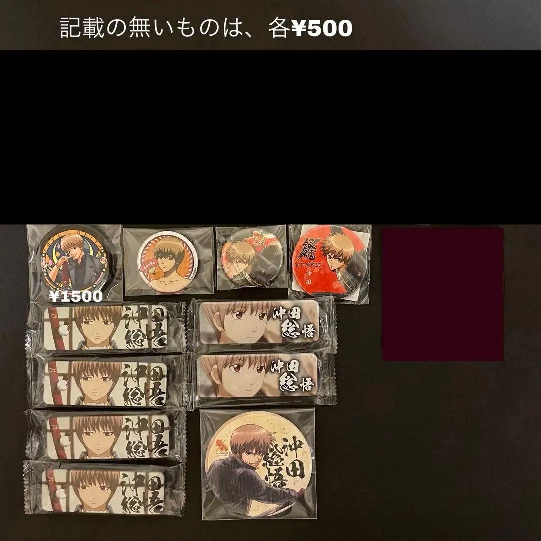 沖田 アニプレックス 缶バッジ 銀魂 アニプレ くじ 沖田総悟 グッズ JF