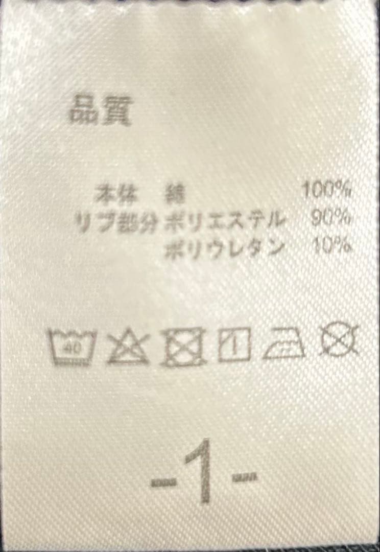 UVERworld EDEN スウェット トレーナー