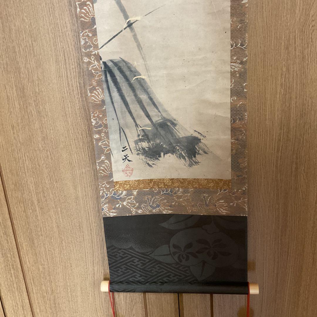 稀有作品宮本二天【宮本武蔵】紙本水墨《翡翠之図》落款照合 美術館級として購入品