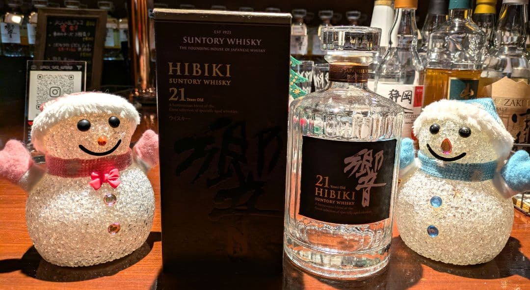 サントリーウイスキー響21　空きビン　箱付　美品