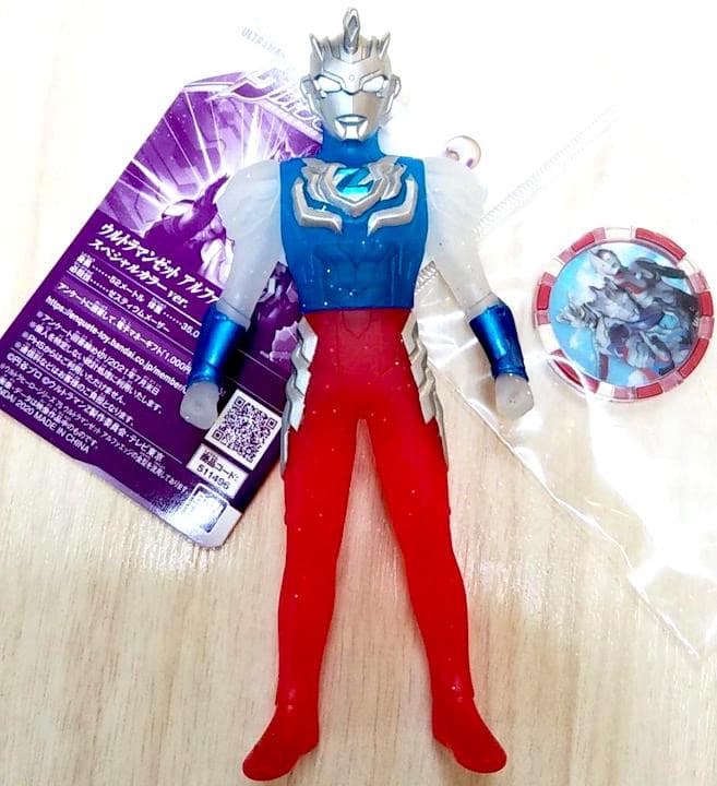 ★メダル付きクリア★ウルトラマンゼット アルファエッジ スペシャル ソフビ ゼロ