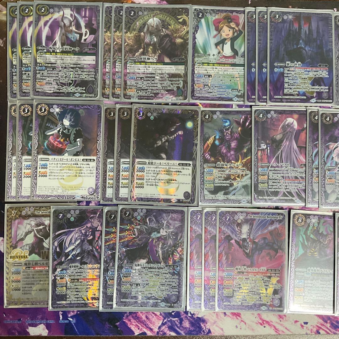 ヘラデッキ+差し替えパーツ付き 739