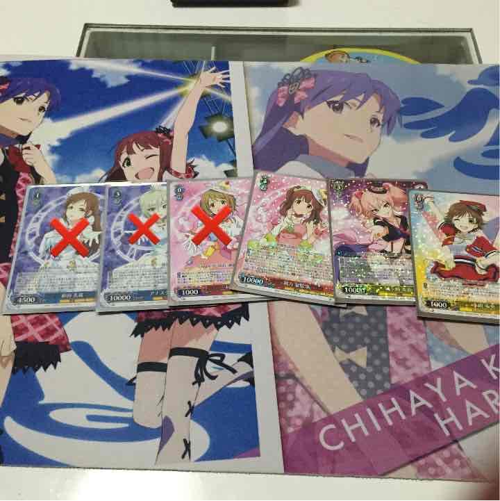 デレマス ヴァイス