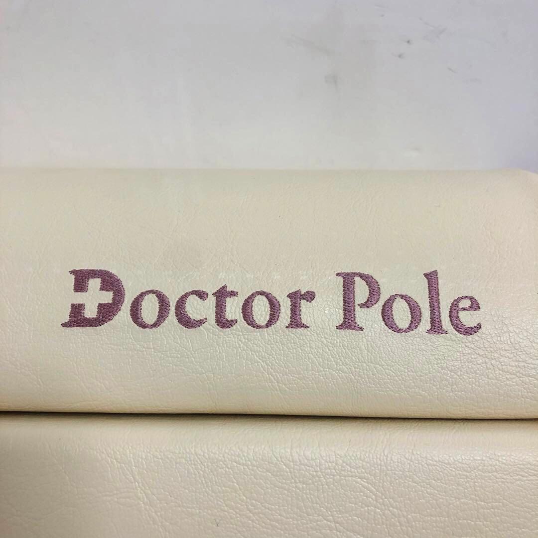 ドクターポール　Doctor Pole ストレッチ　スモーキーピンク