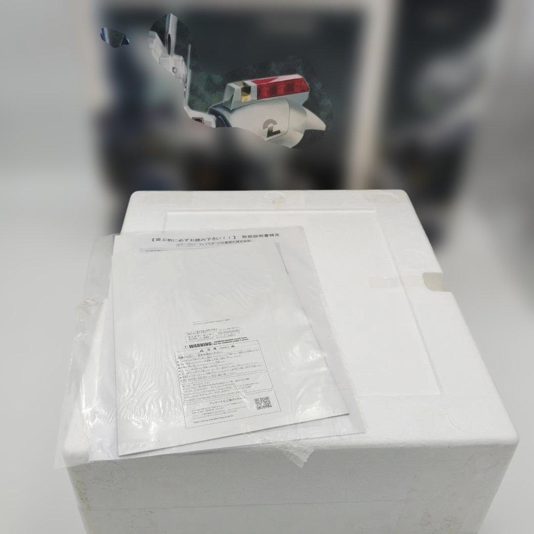 やまと 1/24 機動警察パトレイバー 劇場版 AV-98 1号機・2号機セット