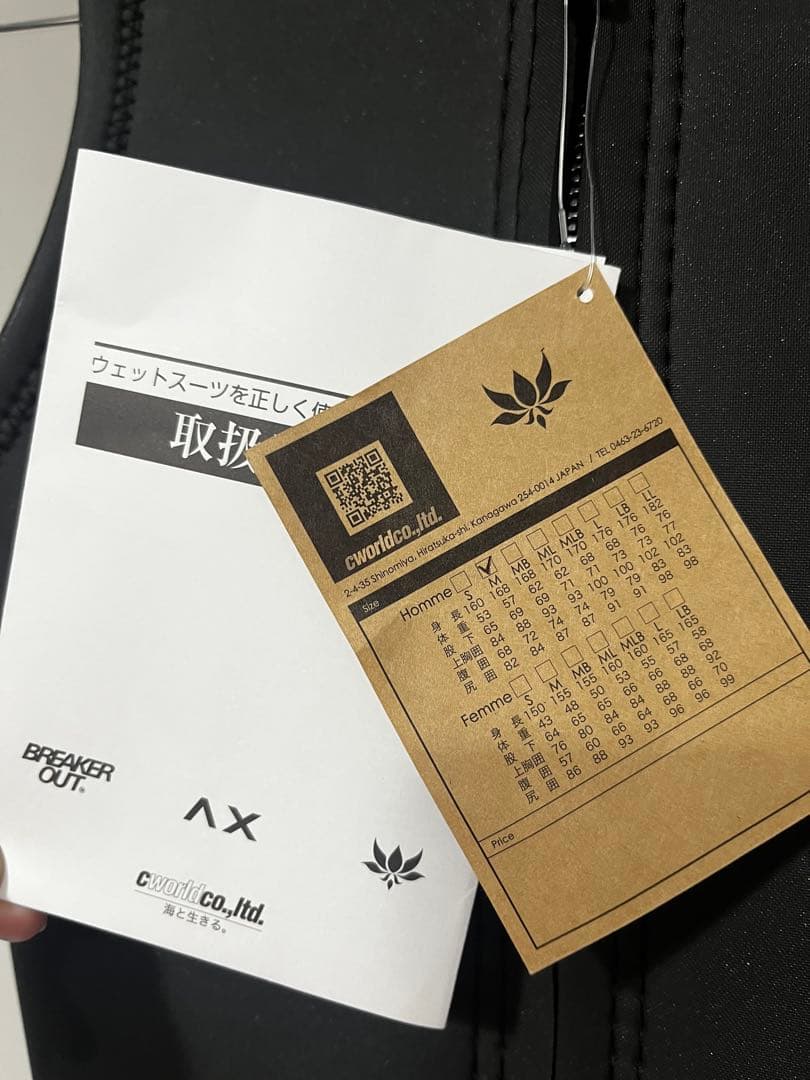 W*r様 アックスクラシック　axxe classic ウェットスーツベスト M