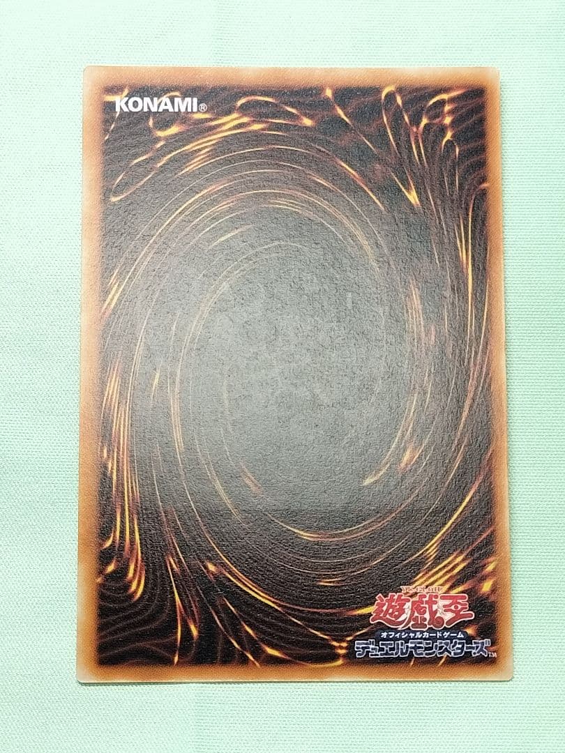 １軍コレ『完美品級』XYドラゴンキャノン レリーフ