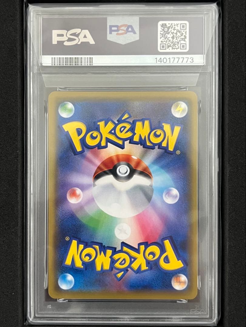 PSA10 ブラッキー＆ダークライGX SR SA