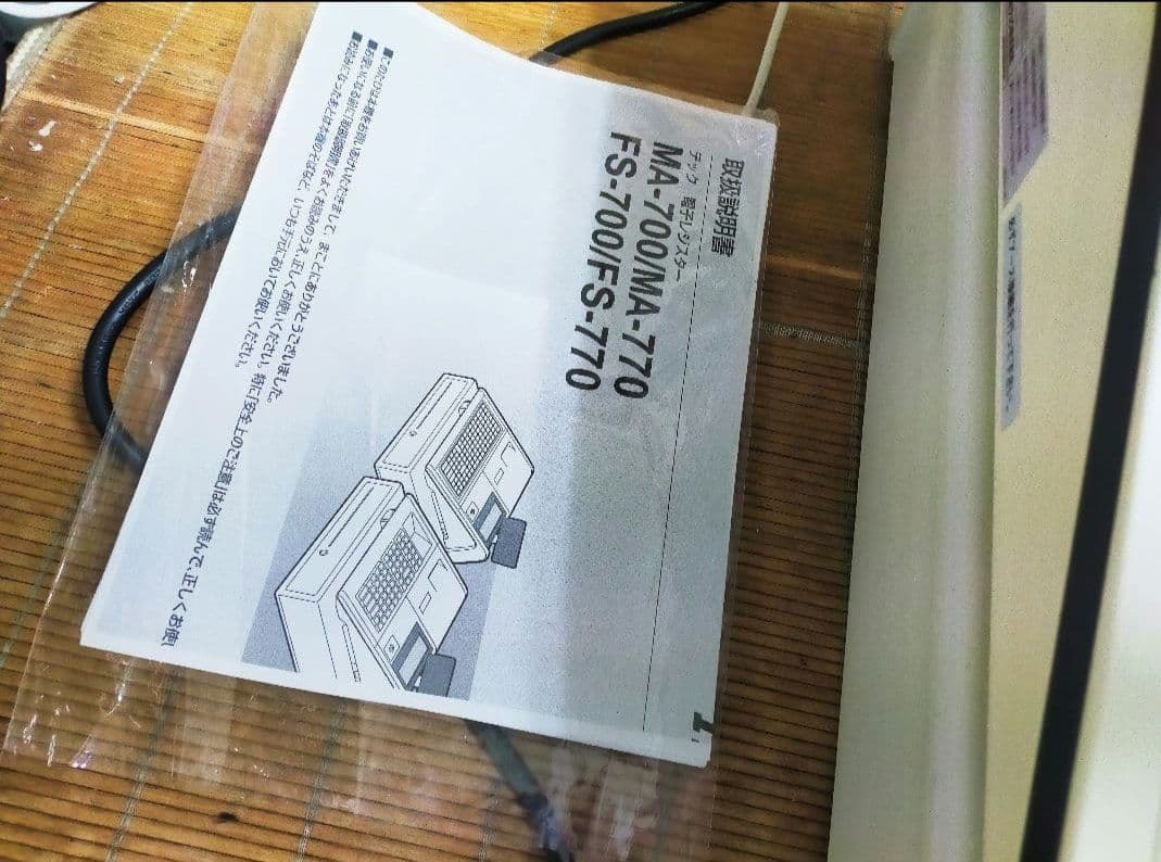 テックレジスターMA-700　設定無料　現行機種　121620 スキャナーセット