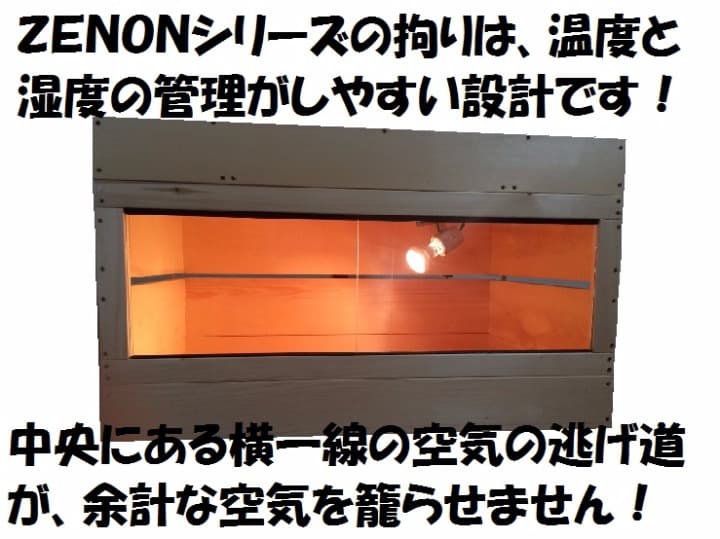 【木製ケージ ９００サイズ ハリネズミ・フェレット】