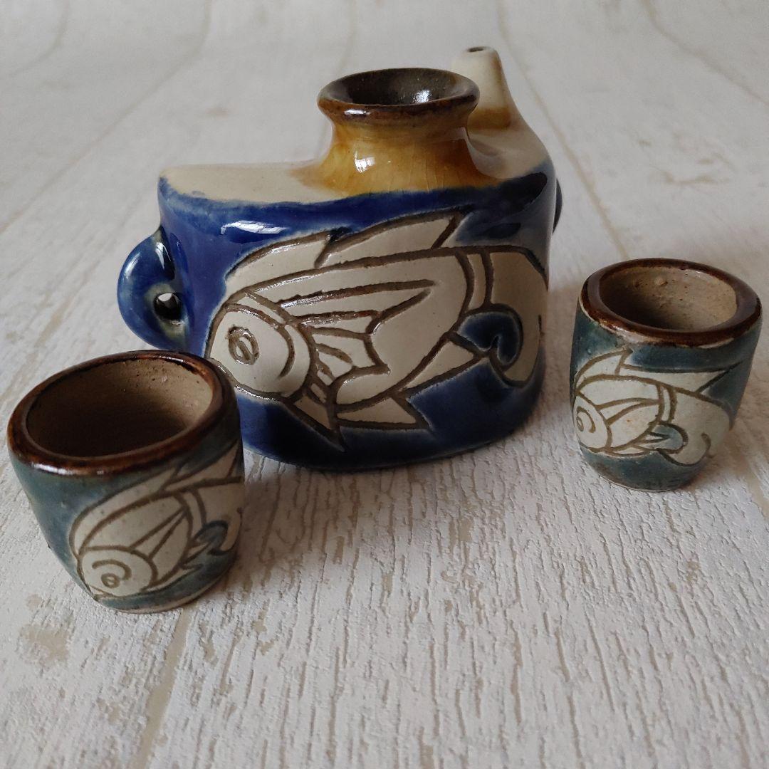 沖縄　やちむん　壺屋焼　金城敏昭　魚文抱瓶　おちょこ　匿名配送