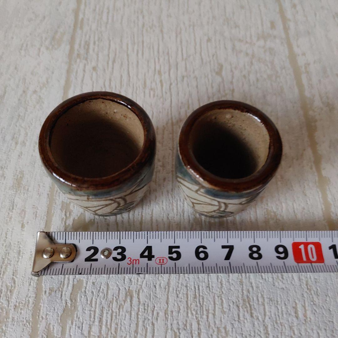 沖縄　やちむん　壺屋焼　金城敏昭　魚文抱瓶　おちょこ　匿名配送