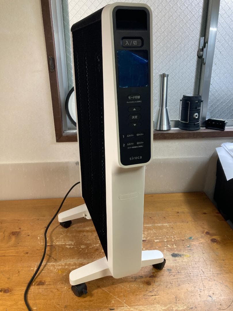 Siroca シロカ 遠赤 軽量 電気 ヒーター SN-M451 2024年製