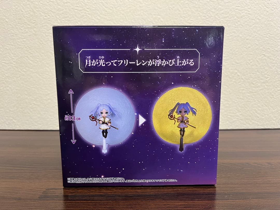 葬送のフリーレン プライズフィギュア5点セット