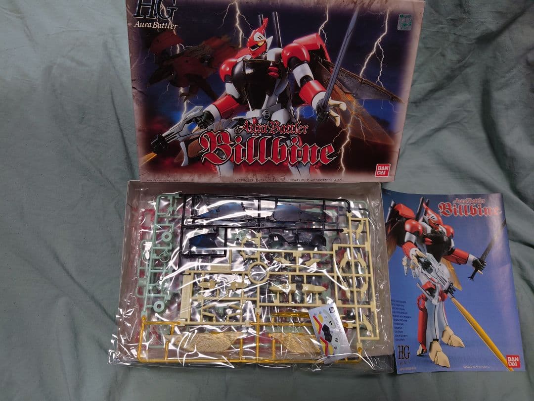 HG ダンバイン　ビルバイン　ビアレス　ライネック　レプラカーン