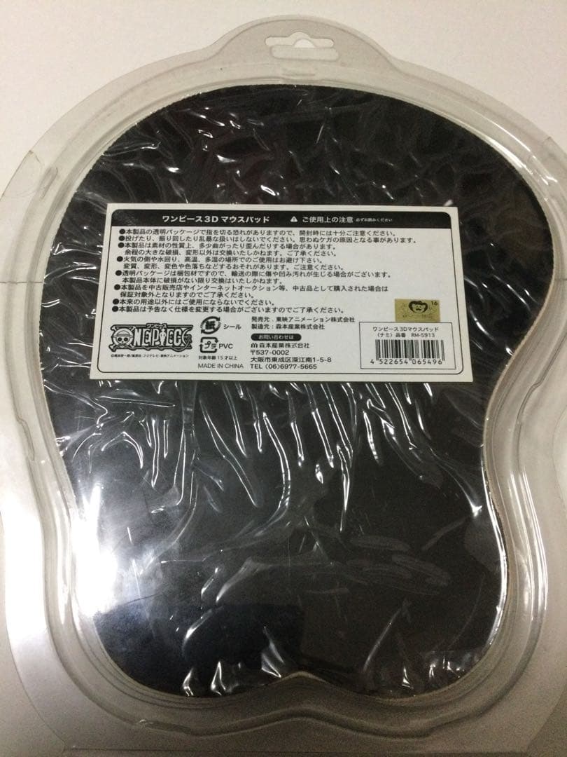 ワンピース　ナミ　3D マウスパッド