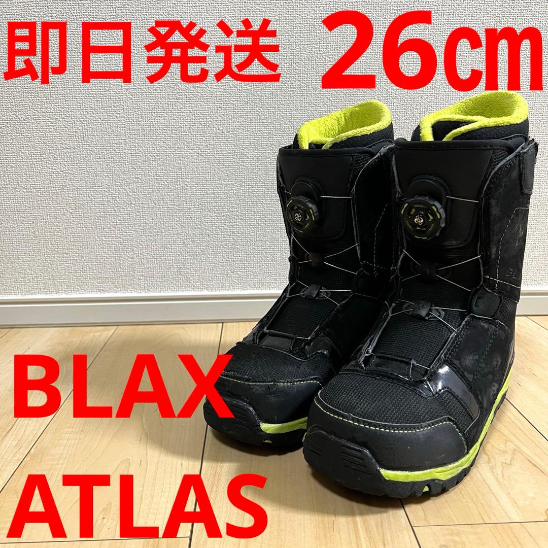 【即日発送】スノボ　BLAX ブラックスATLAS アトラス 26.0cm