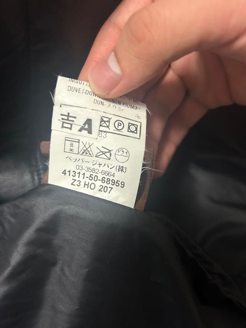 MONCLER モンクレール　ダウンジャケット　アウター　サイズ2 バジーレ