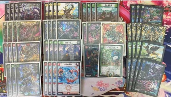 デュエルマスターズ グルメ墓地ソース