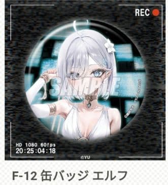 くじ引き堂 死亡遊戯で飯を食う。オンラインくじ 缶バッジ 全12種 コンプ