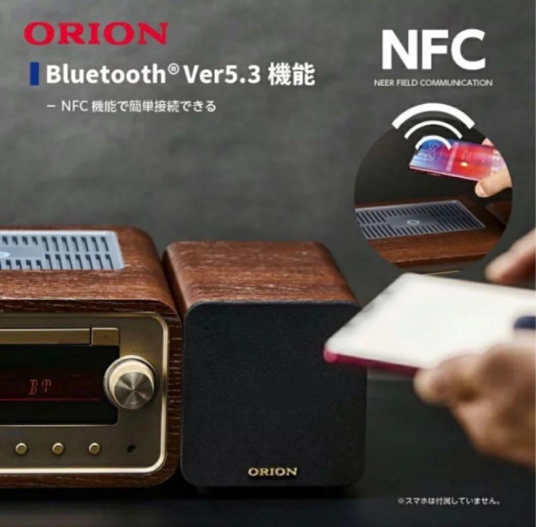 保証書つき 真空管ハイブリッドアンプCDステレオSMC-280BT 新品未開封