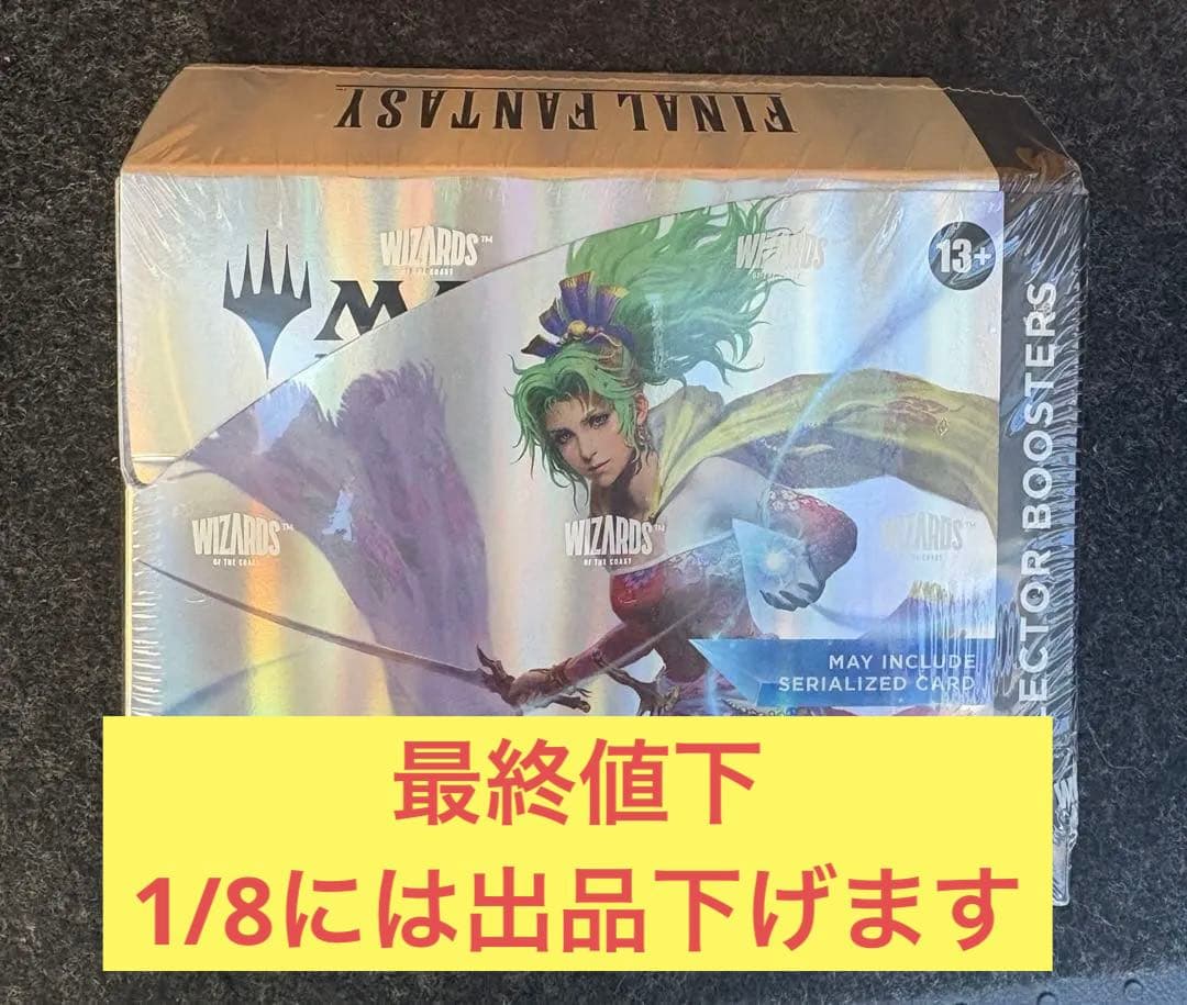 mtg final fantasy コレクターブースター　英語版 FF box