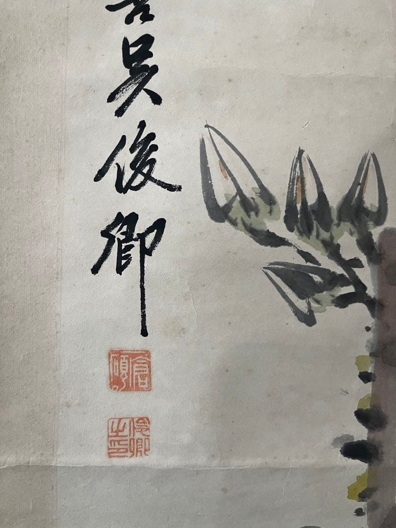 呉俊卿　花鳥画　紙本134×32.5㎝　呉昌碩とも言い清朝末期から近代にかけ活躍