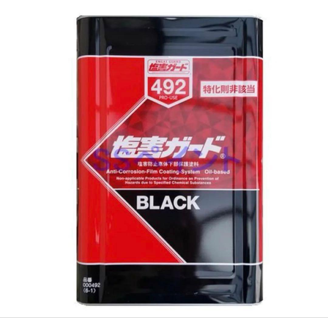 塩害ガード　油性ブラック　一斗缶