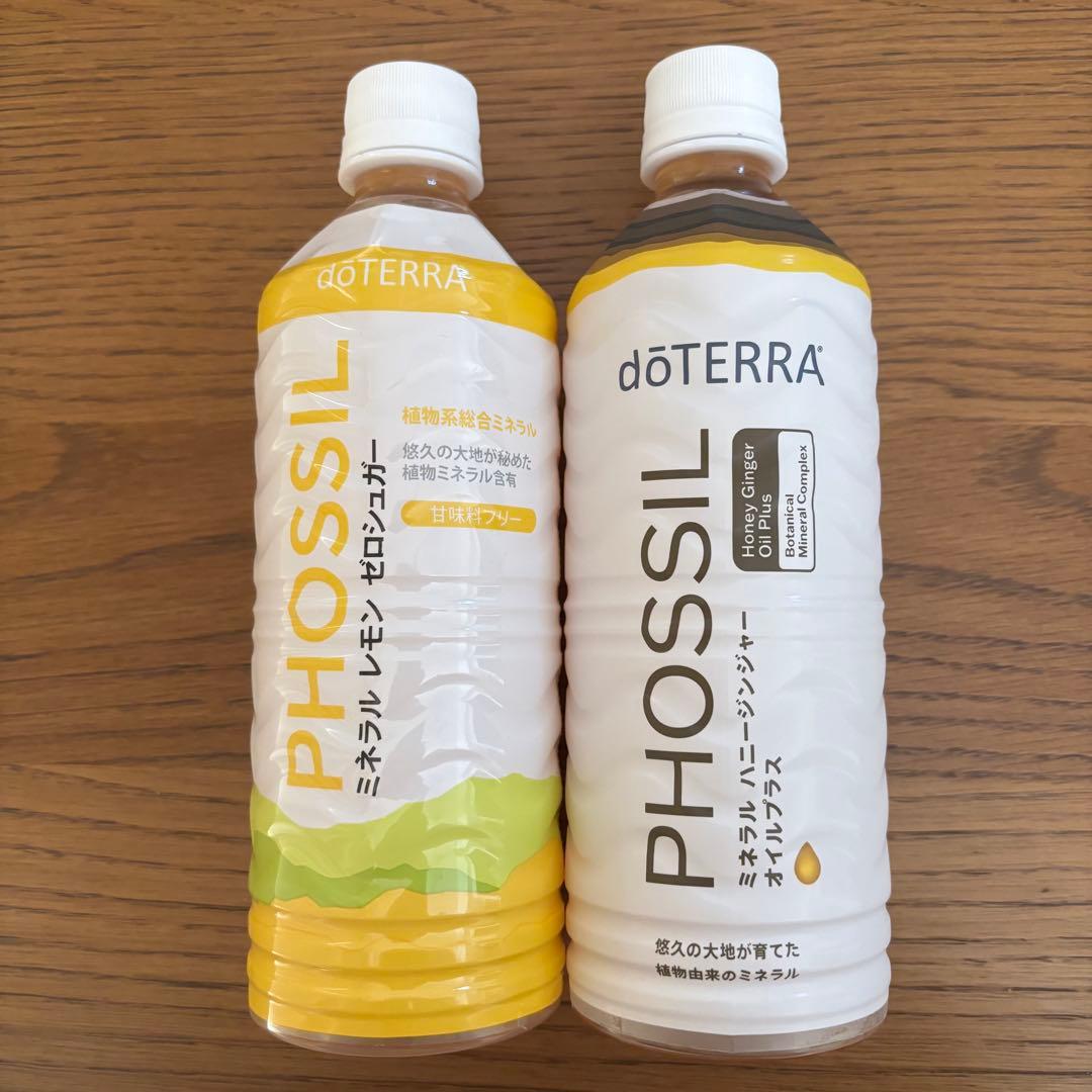 ドテラ ミネラル 2本セット レモンゼロシュガー　ハニージンジャーオイルプラス