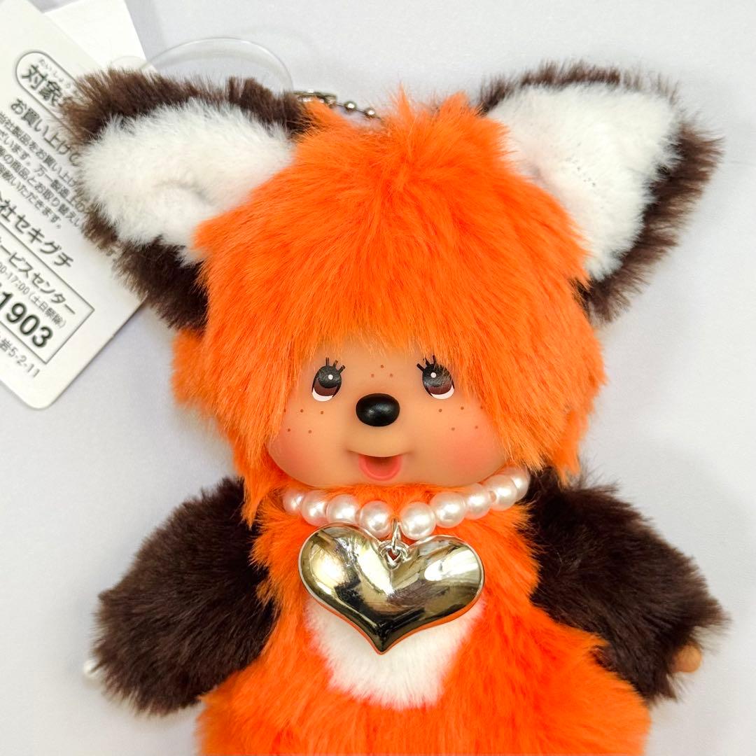 モンチッチ SS キーチェーン　カスタム レッサーパンダ【一点限り】