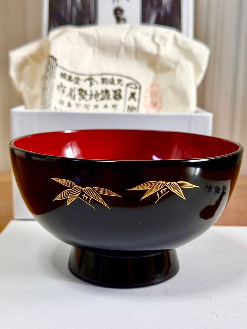 28,000円輪島塗漆器 椀 美術工芸 黒内朱金色の竹の沈金装飾