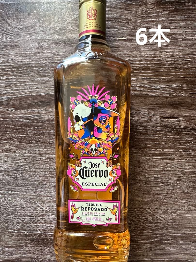 Jose Cuervo Especial 750ml10本