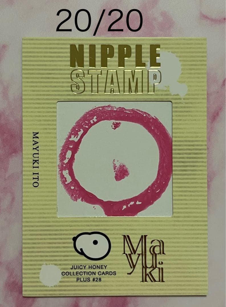 伊藤舞雪 ジューシーハニー PLUS #28 ニップルスタンプカード 20/20