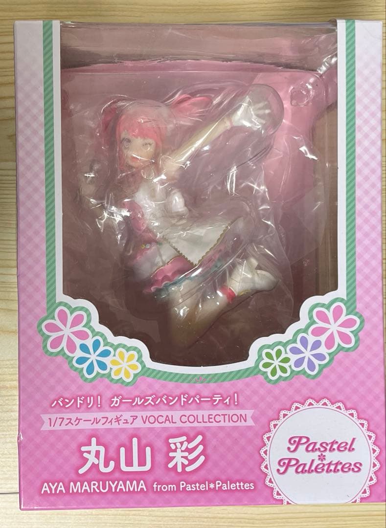 バンドリ　丸山彩　フィギュア