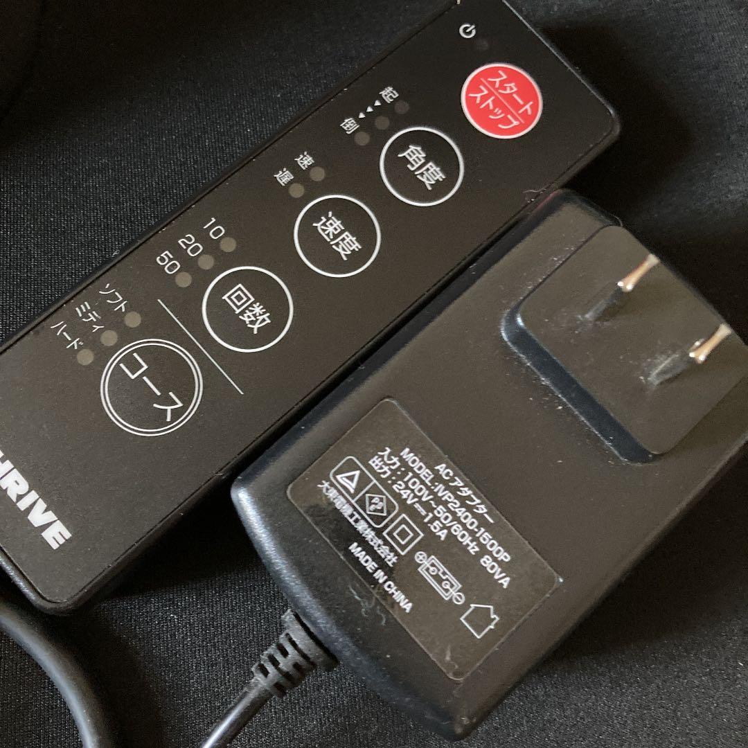 QVC  電動トレーニングジム